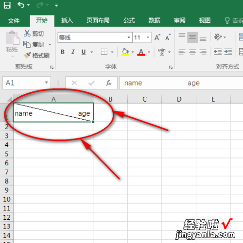 excel表头斜线怎么弄 excel如何设置斜线表头