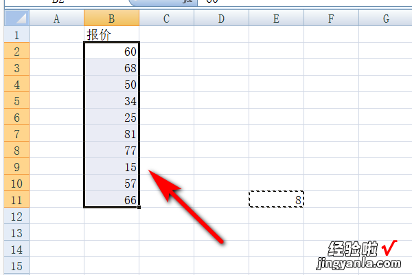 excel表格中怎么整列减去一个数字 excel怎样删除数字