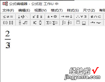 excel中怎样设置固定公式 excel里分母锁定