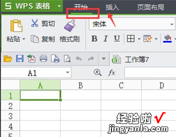 excel中怎样设置固定公式 excel里分母锁定