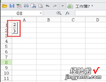 excel中怎样设置固定公式 excel里分母锁定