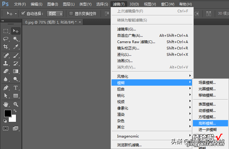 利用真实素材填充的镂空字效果