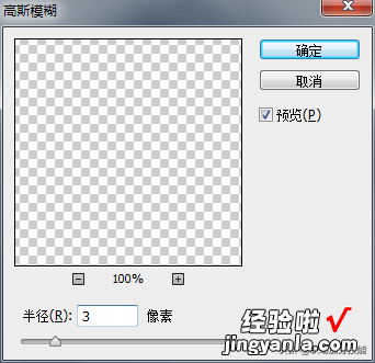 利用真实素材填充的镂空字效果