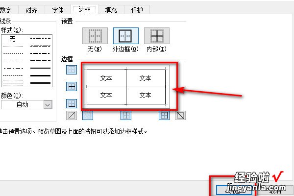 excel中如何填充背景渐变色 excel柱形图怎样弄成填充渐变