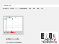 Excel数据填充功能怎么使用 怎样使用Excel中的自动填充功能