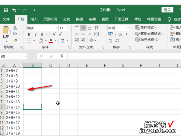 excel怎么在公式前加个等于号 excel等于符号怎么输入