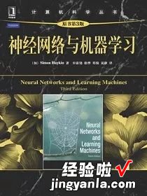 附PDF链接 工学博士珍藏的人工智能进阶书单