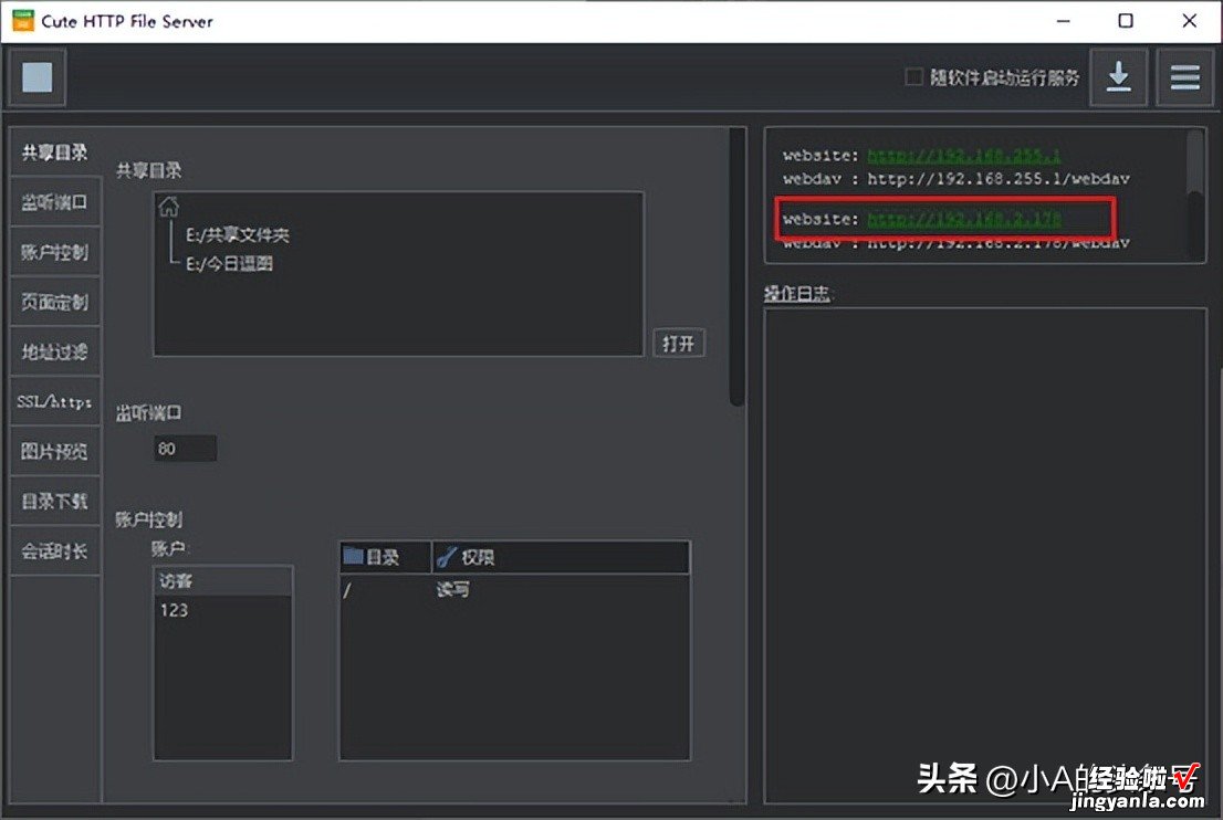 电脑Word怎么传手机 电脑手机文件互传方法汇总