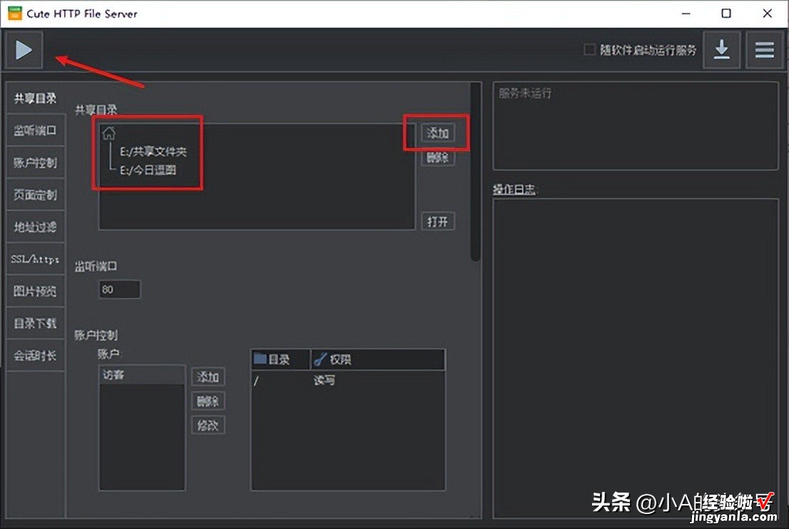 电脑Word怎么传手机 电脑手机文件互传方法汇总