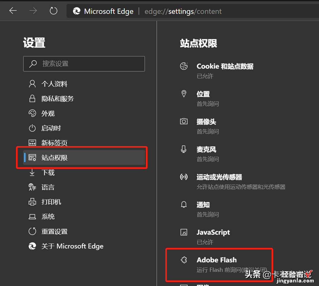 Flash大限将至，最后再启用一次Flash，且用且珍惜