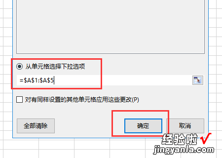 excel怎样上下移动整行互换 Excel表格上下内容怎样互换