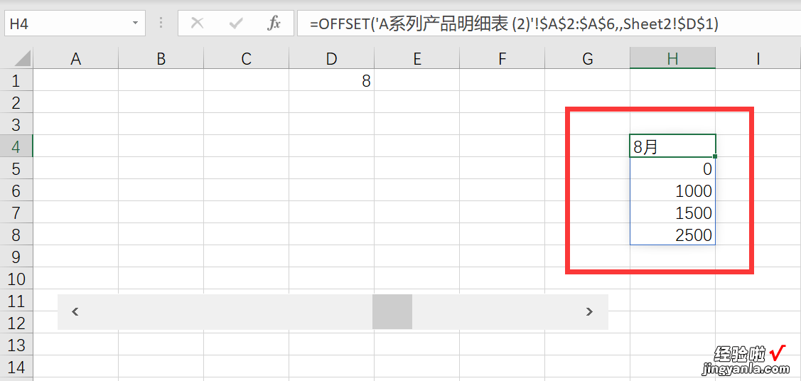 动态图表，1-12个月的数据，仅需制作一个图表就能全部滚动显示