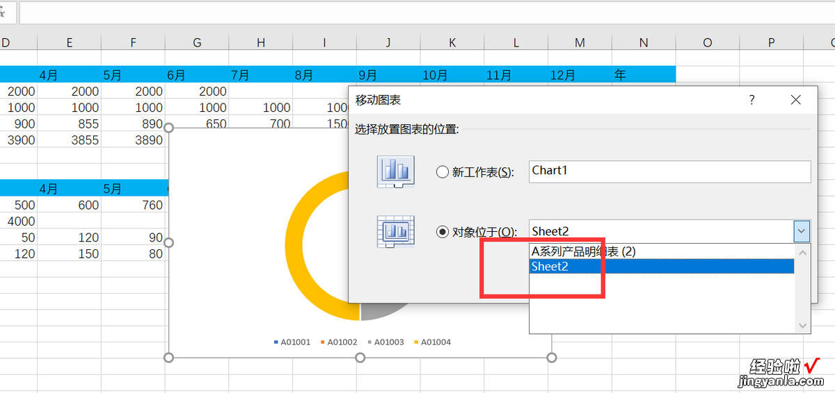 动态图表，1-12个月的数据，仅需制作一个图表就能全部滚动显示