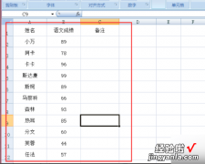 在excel怎样算优秀 如何用excel进行成绩优秀