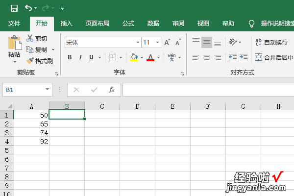 在excel怎样算优秀 如何用excel进行成绩优秀