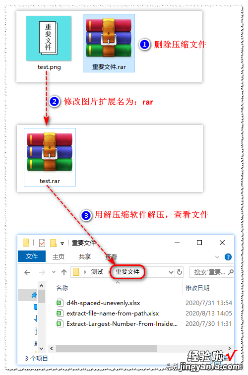 重要文件不希望被同事看到，除了设置文件夹密码，还有这个操作