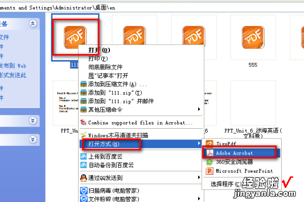 ppt幻灯片怎么铺满整张纸 PPT中如何将图片全部铺满整个PPT屏幕