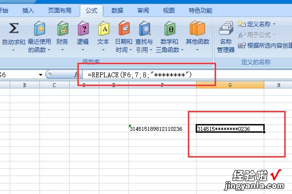 怎样在excel中把身份证后面的0去掉 excel小数点后0怎么去掉