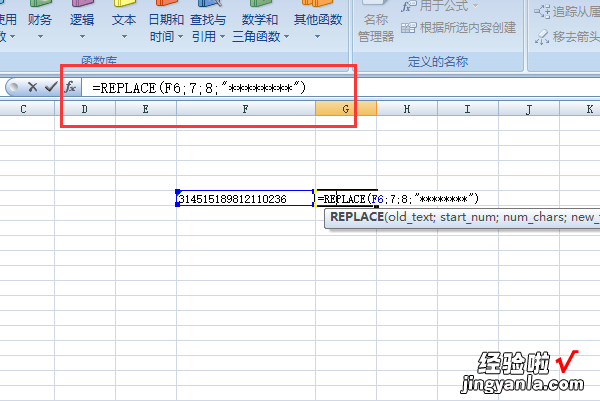 怎样在excel中把身份证后面的0去掉 excel小数点后0怎么去掉