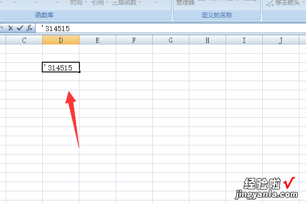 怎样在excel中把身份证后面的0去掉 excel小数点后0怎么去掉