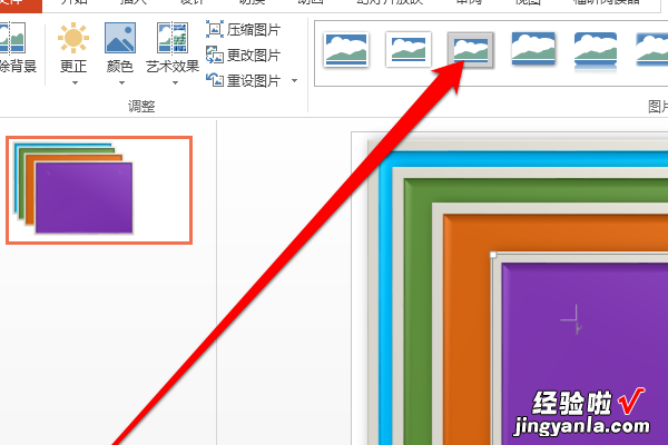 ppt图片轮播怎么做-ppt图片轮转播放怎么设置