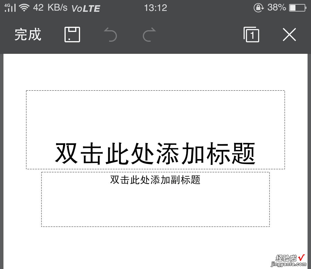 如何在金山文档中插入视频-怎样在ppt中加入视频短片