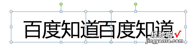 如何为ppt字体先生镜面效果-ppt怎样给文字设置倒影效果