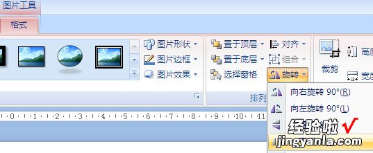 如何为ppt字体先生镜面效果-ppt怎样给文字设置倒影效果