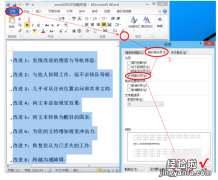 EXCL表格怎么做分页合计和总计 谁知道EXCEL报表如何现实分页合计