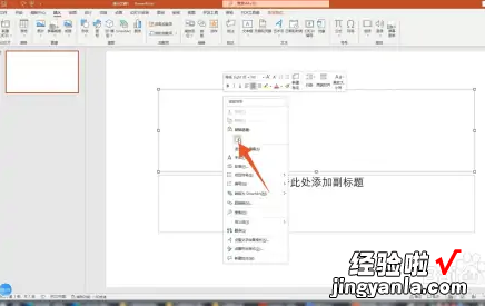 怎么让ppt每张ppt上都有那张图片-ppt如何插入图片