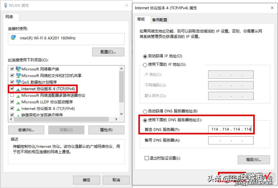 怎么激活word家庭学生 如何激活Office家庭和学生版2019