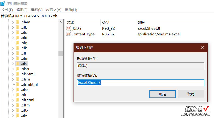 如何删除excel中的宏病毒mx97 如何删除右键97