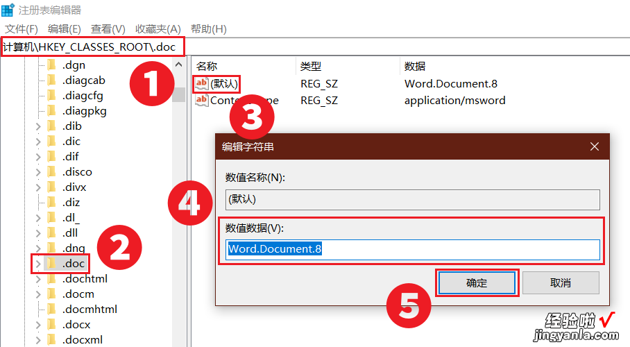 如何删除excel中的宏病毒mx97 如何删除右键97