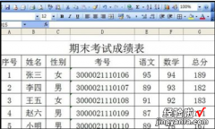 excel表格被覆盖怎样还原 excel如何将新的表格覆盖在旧表格上