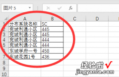 excel中怎么查找指定数据 excel如何查找一个值对应的多个值