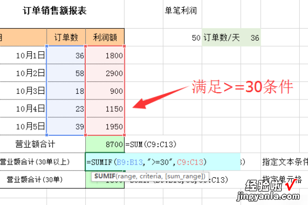 excel中怎么查找指定数据 excel如何查找一个值对应的多个值