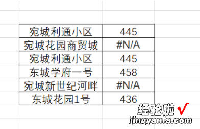 excel中怎么查找指定数据 excel如何查找一个值对应的多个值