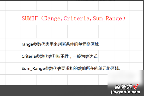 excel中怎么查找指定数据 excel如何查找一个值对应的多个值