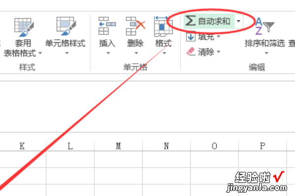 excel中怎么查找指定数据 excel如何查找一个值对应的多个值