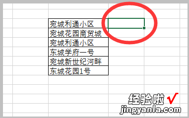 excel中怎么查找指定数据 excel如何查找一个值对应的多个值