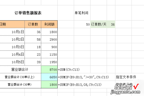 excel中怎么查找指定数据 excel如何查找一个值对应的多个值