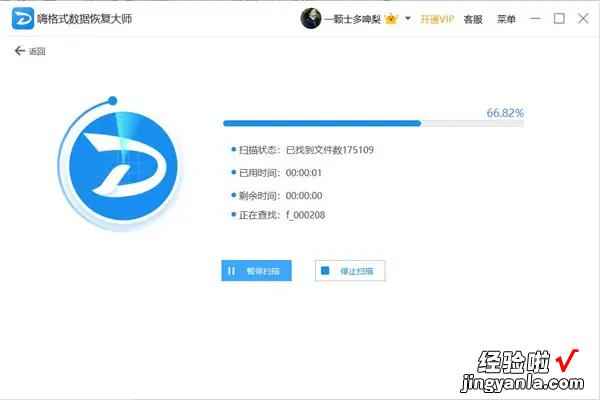 ppt怎么恢复-ppt文档后被误删了如何恢复