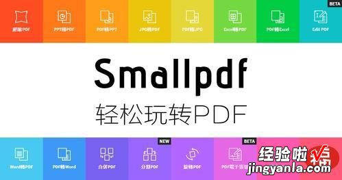 怎么用word建立pdf word如何转换成pdf