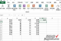 excel不能排序怎么办 excel怎么排名次但顺序不变