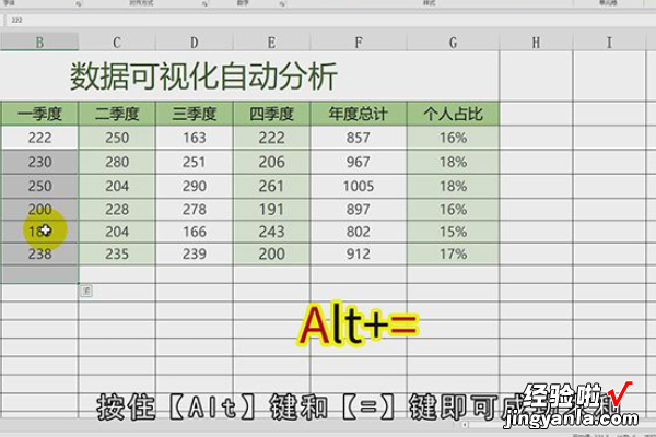 excel怎么算总数 怎样用excel计算众数