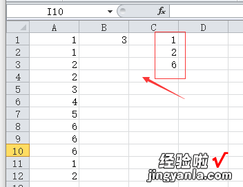 excel怎么算总数 怎样用excel计算众数