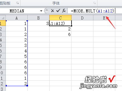 excel怎么算总数 怎样用excel计算众数