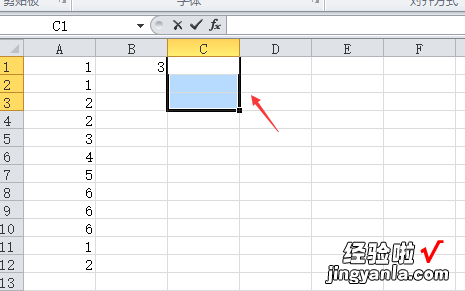 excel怎么算总数 怎样用excel计算众数