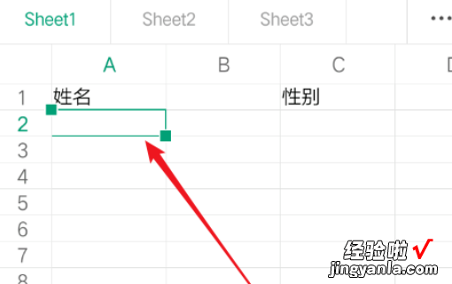 如何用手机更改excel文件名称 怎么在手机上修改excel表格