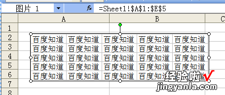 怎么把图片放进excel表格 怎样在Excel表格中加入照片